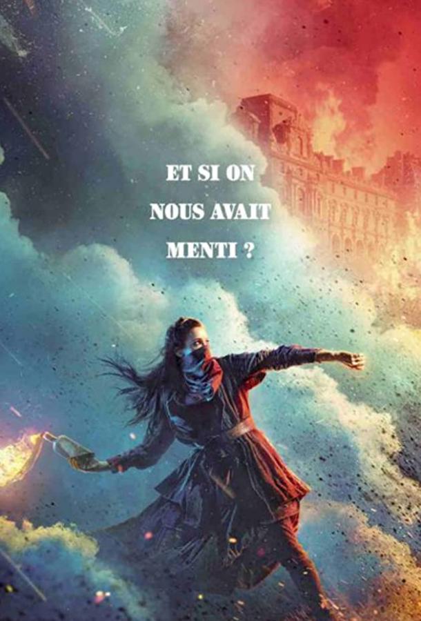 Французская революция Французская революция