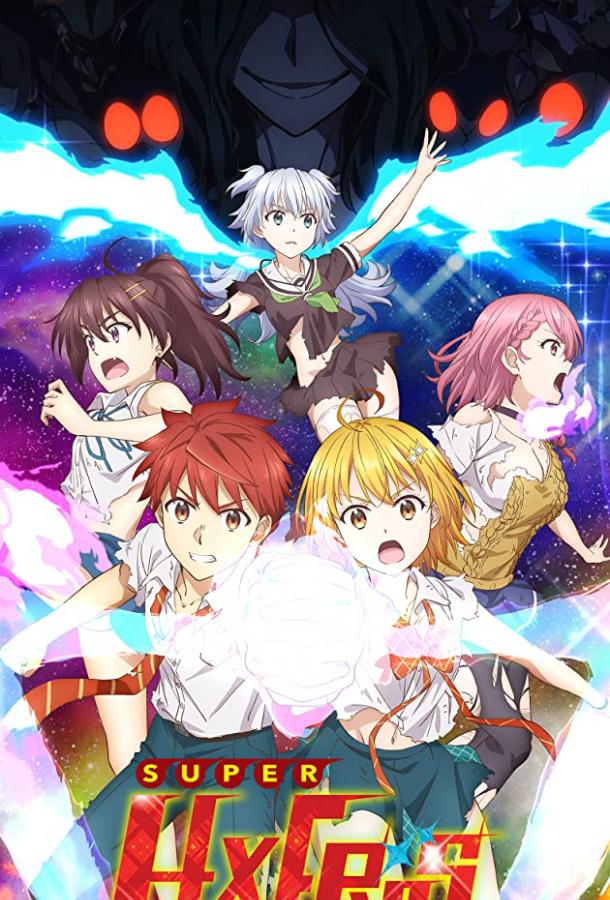 Формирование извращённой силы Формирование извращённой силы