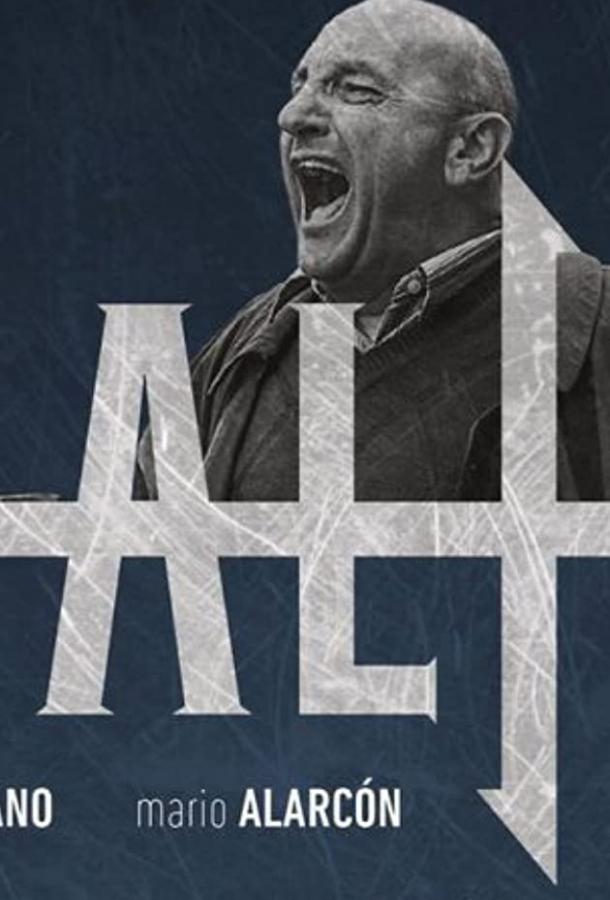 Злоба Злоба