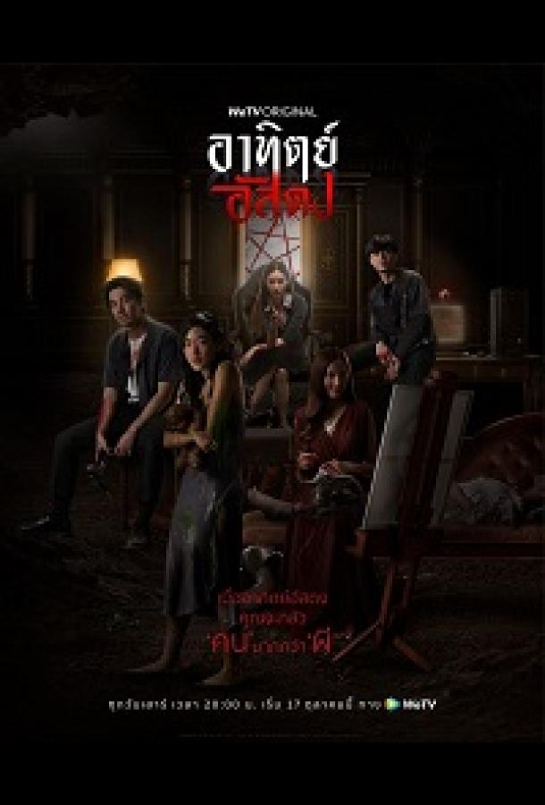 С наступлением темноты С наступлением темноты