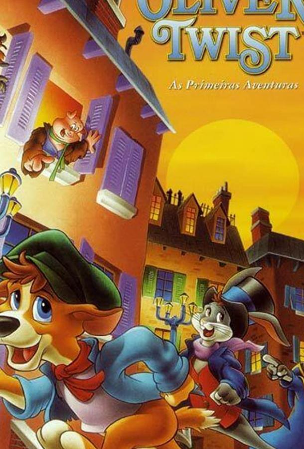 Оливер Твист Оливер Твист