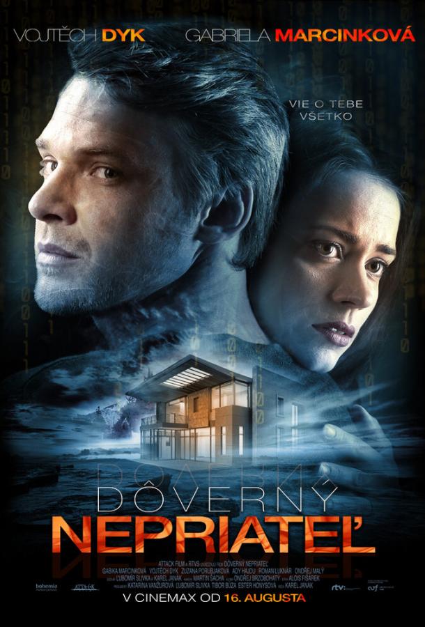 Близкий враг Близкий враг