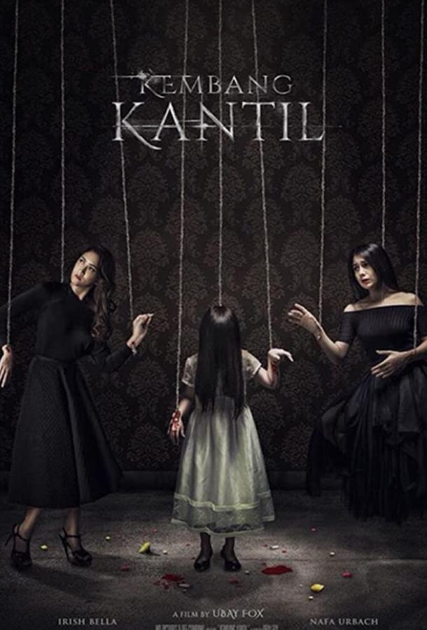 Цветок магнолии Цветок магнолии