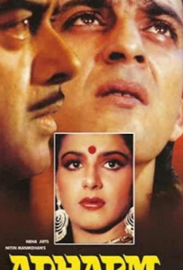 Междоусобная война Междоусобная война