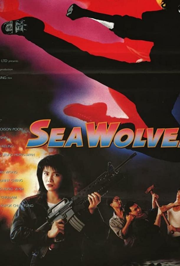 Контрабанда Контрабанда