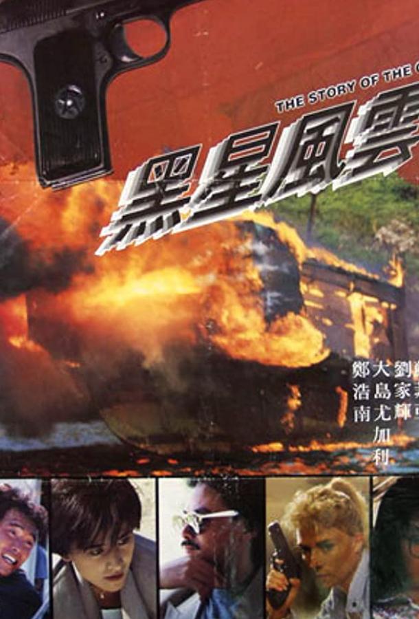 История пистолета История пистолета