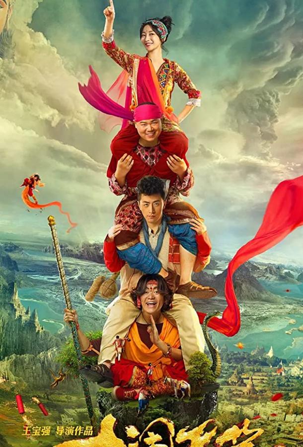 Переполох в Индии Переполох в Индии