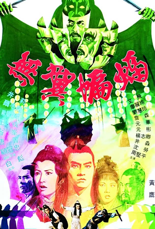 Бескрылая летучая мышь Бескрылая летучая мышь