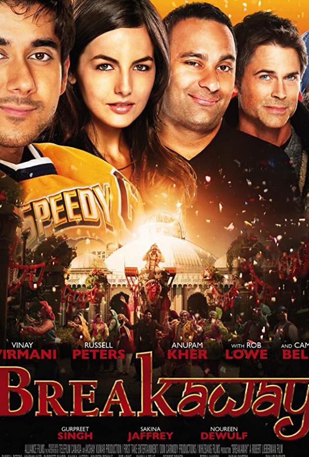 Игра в атаке Игра в атаке