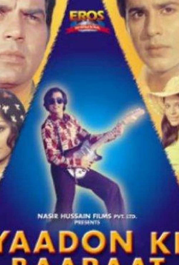 Найти друг друга Найти друг друга