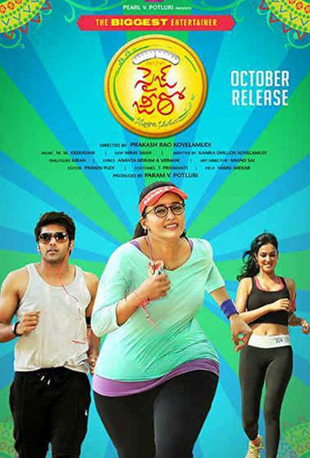 Песочные часы Песочные часы