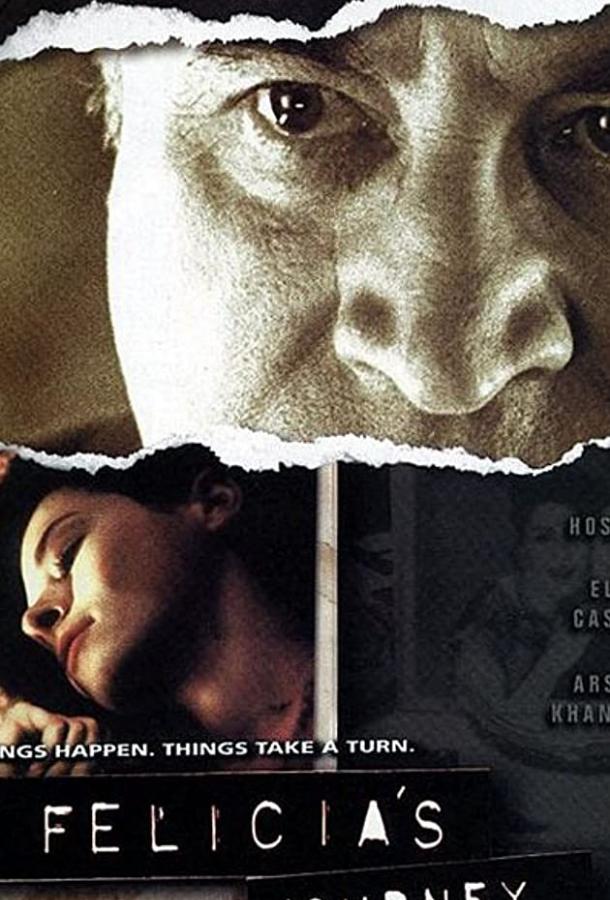 Путешествие Фелиции Путешествие Фелиции