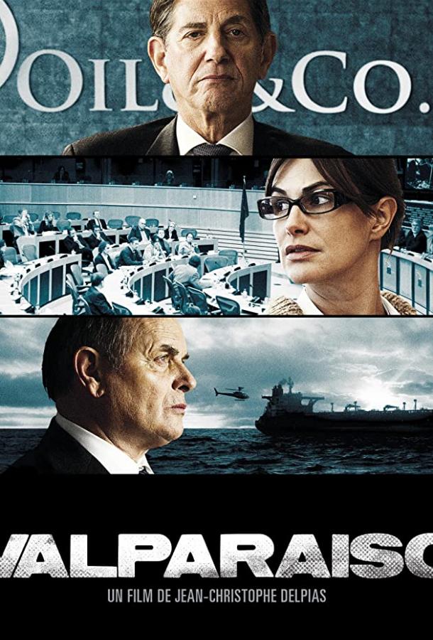 Вальпараизо (ТВ) Вальпараизо (ТВ)