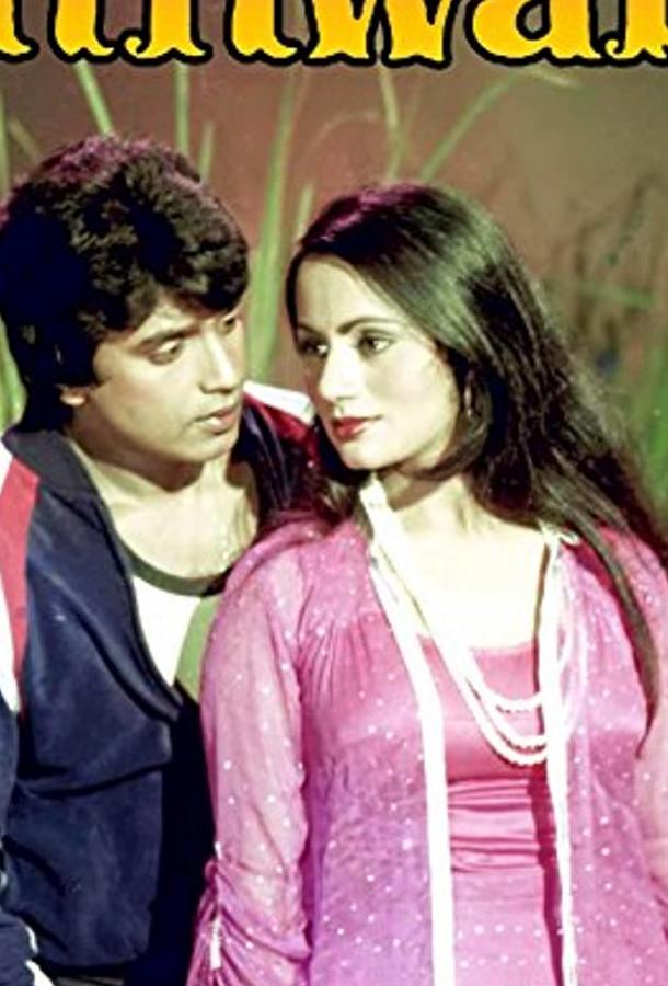 Мечта Мечта