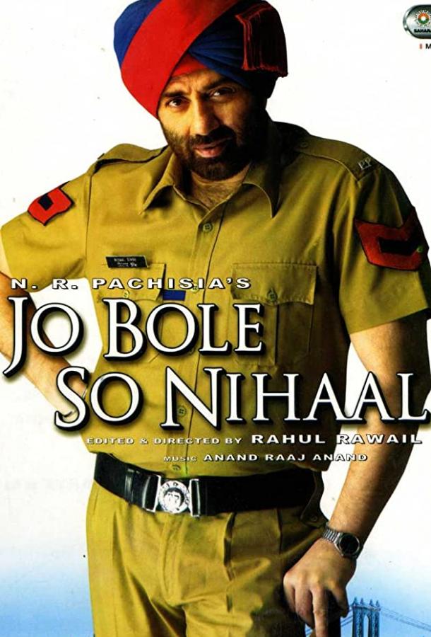 Jo Bole So Nihaal Jo Bole So Nihaal
