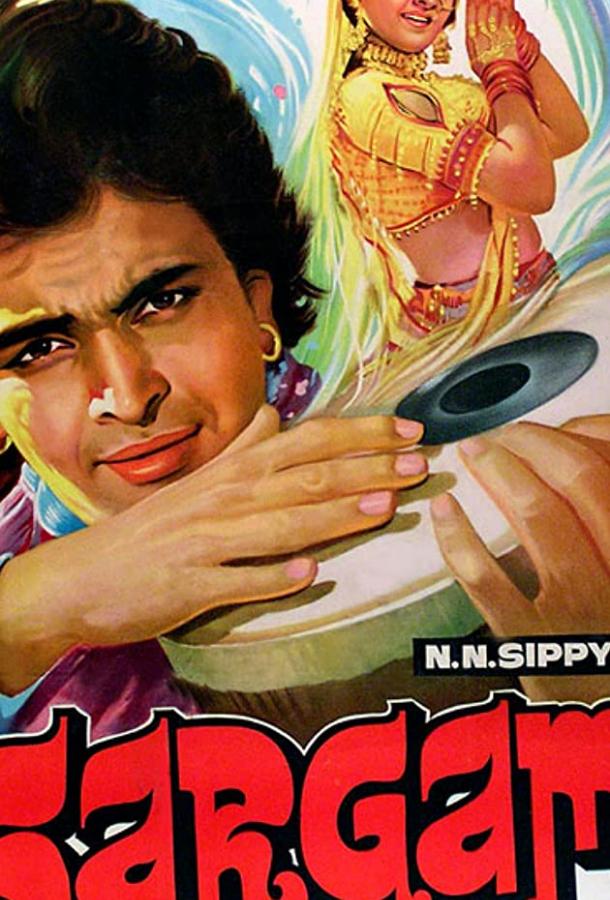 Ритмы песен Ритмы песен