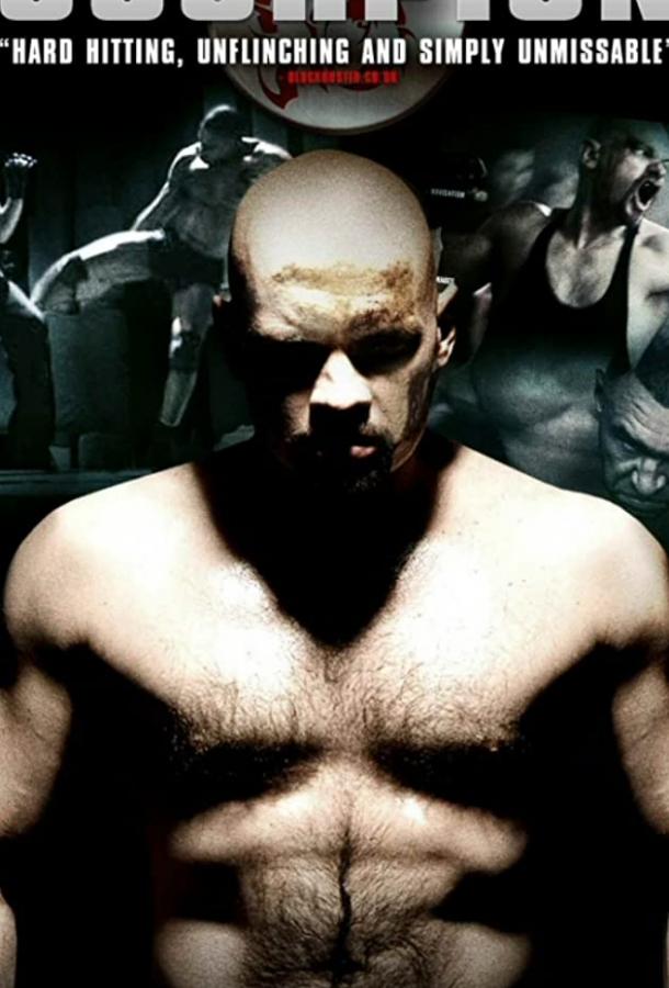 Скорпион Скорпион