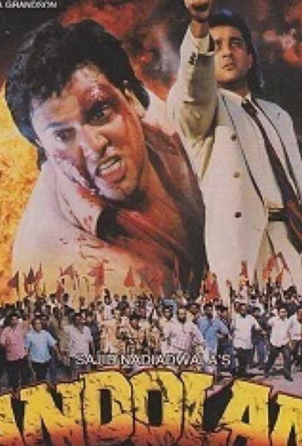 Битва Битва