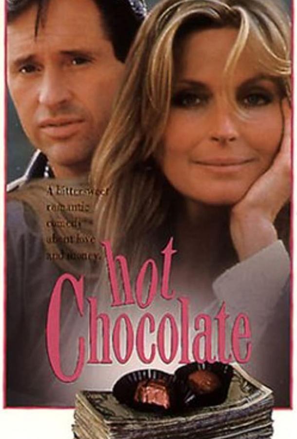 Горячий шоколад (ТВ) Горячий шоколад (ТВ)