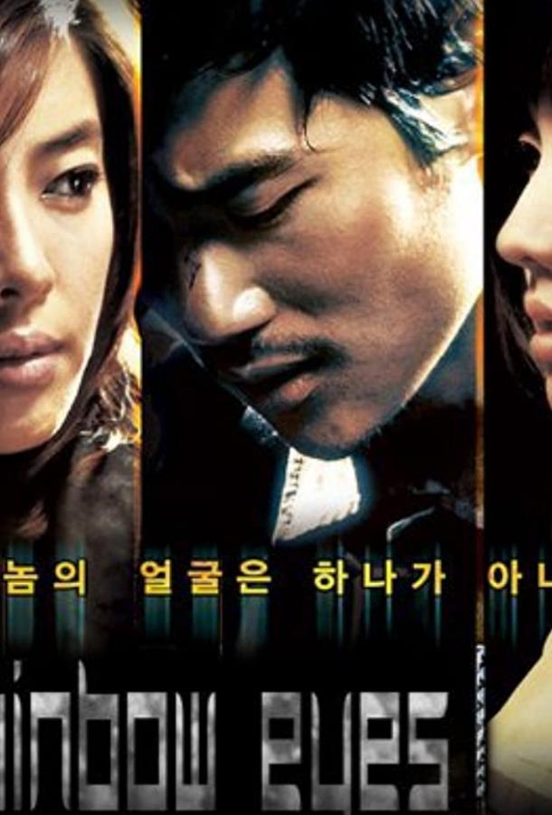 Маска Маска