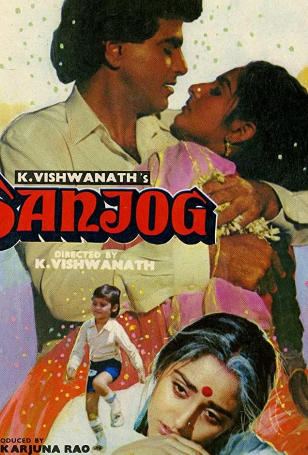 Жестокая судьба Жестокая судьба