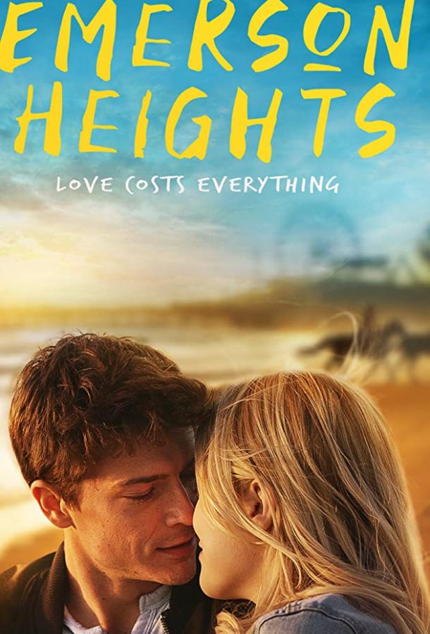 Эмерсон хайтс Эмерсон хайтс