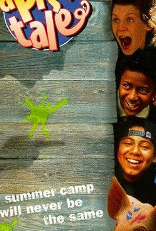 История поросенка История поросенка