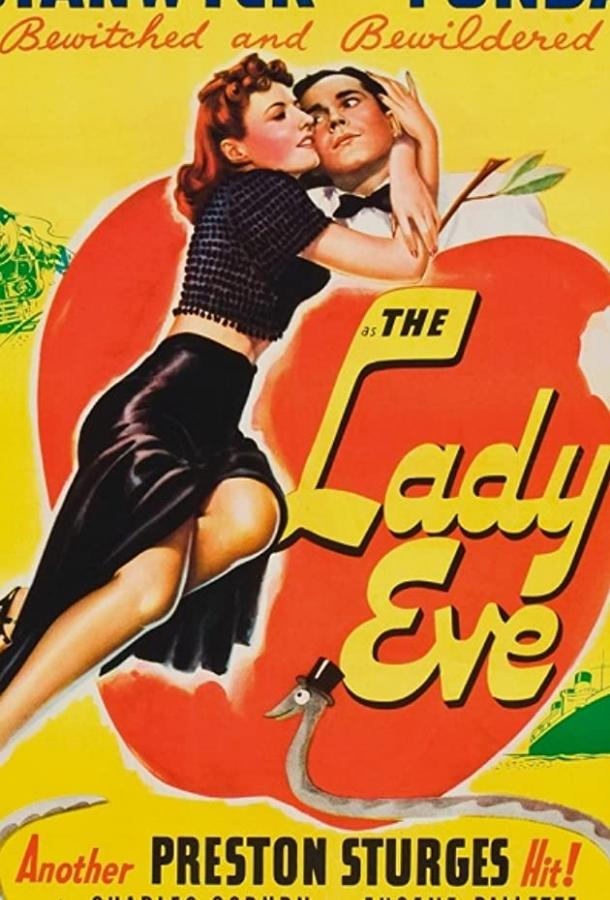 Леди Ева Леди Ева