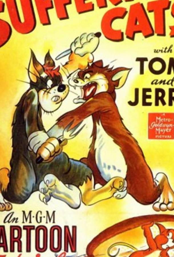 К чему приводит жадность К чему приводит жадность