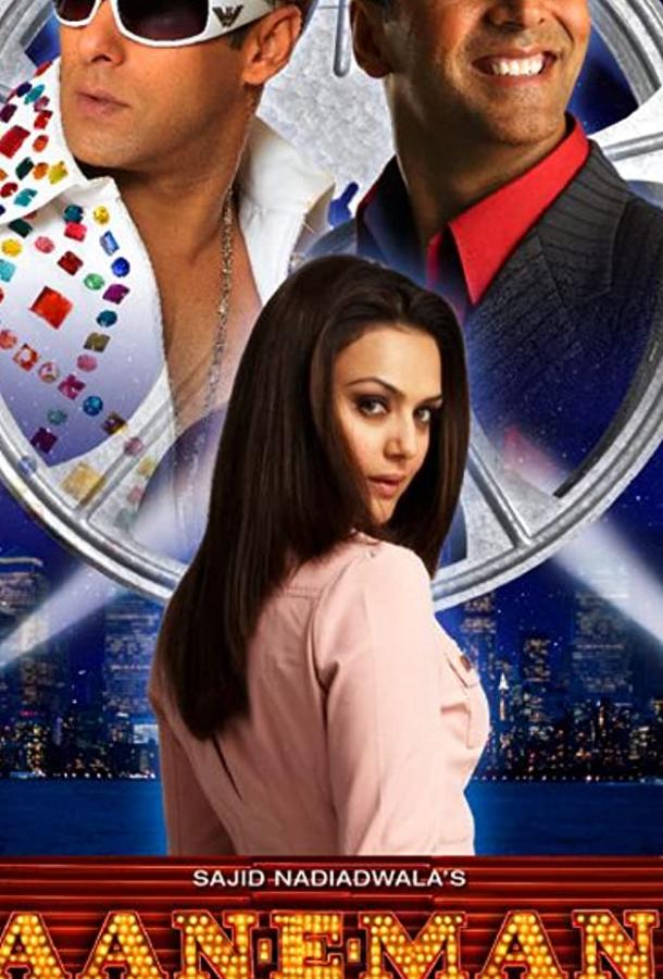 Моя любимая Моя любимая