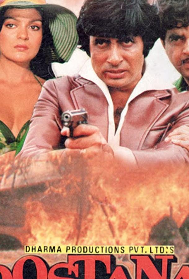 Верные друзья Верные друзья