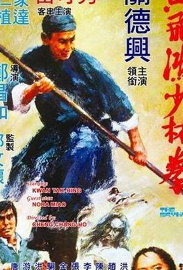 Небесный ястреб Небесный ястреб