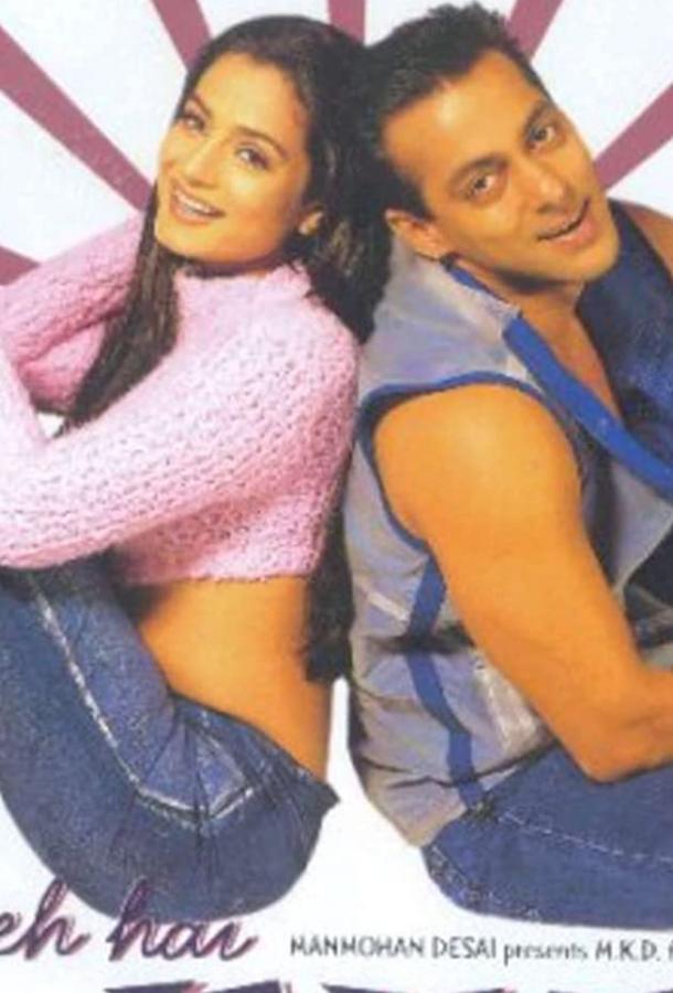 Поездка в Лондон Поездка в Лондон