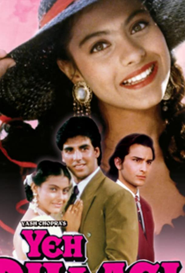 С любовью не шутят С любовью не шутят