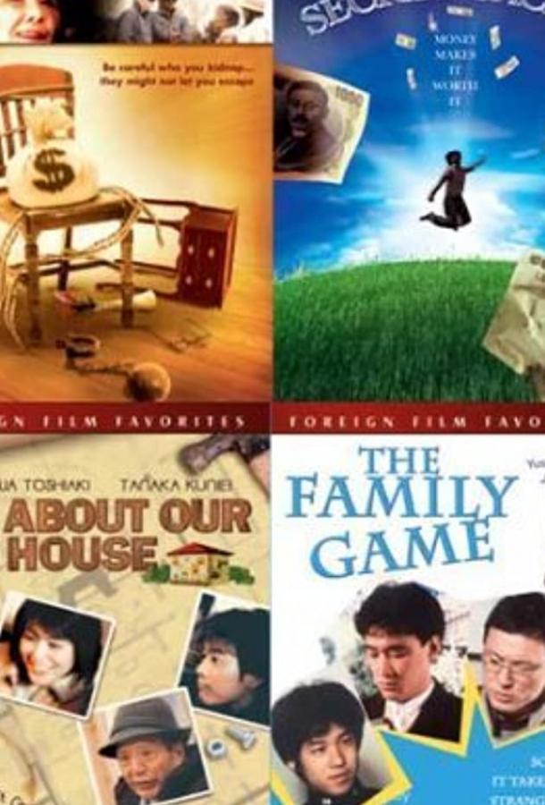 Мои тайные сокровища Мои тайные сокровища