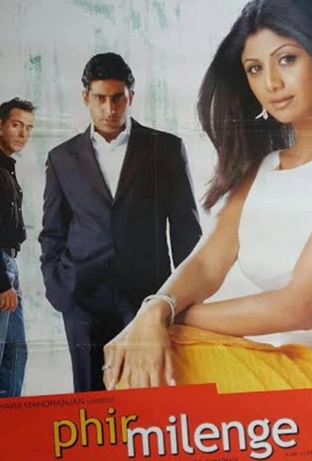 Не все потеряно Не все потеряно