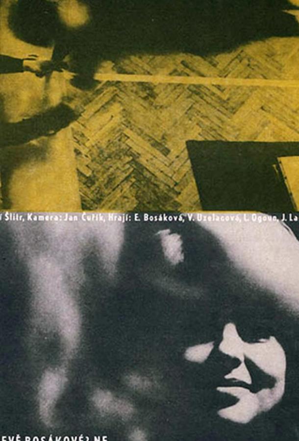 О чем-то ином О чем-то ином