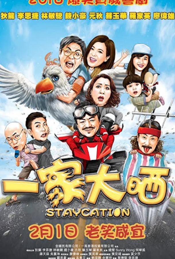 Отпуск Отпуск