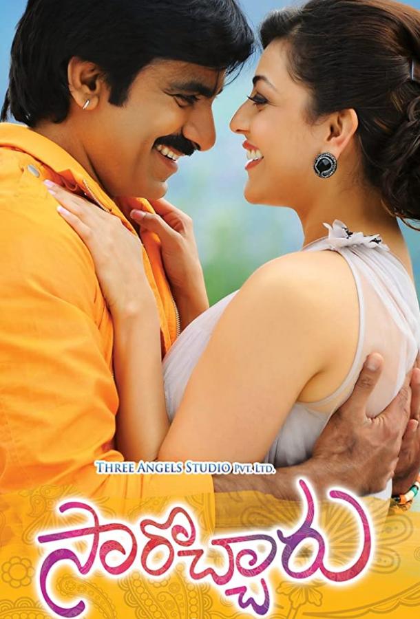 А вот и он! А вот и он!