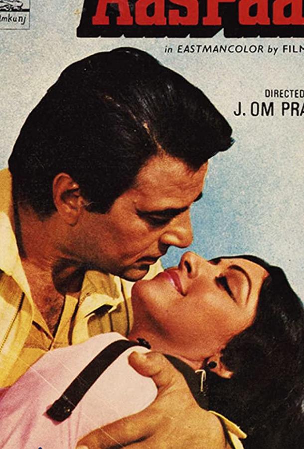 Нелегкая судьба Нелегкая судьба