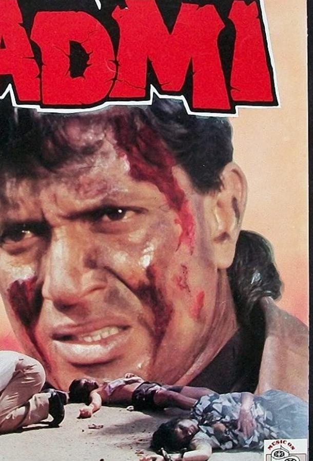 Карающий Карающий