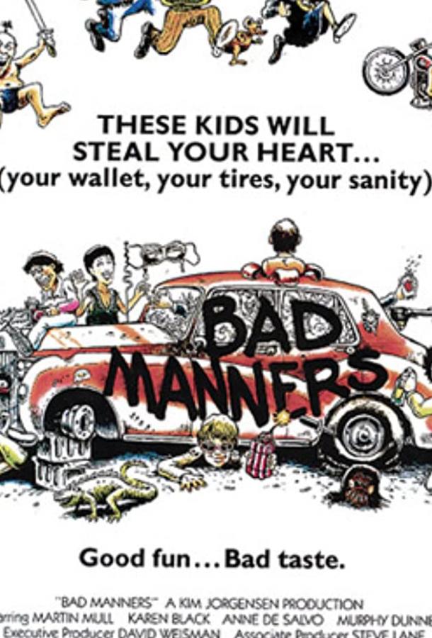 Болезнь роста Болезнь роста