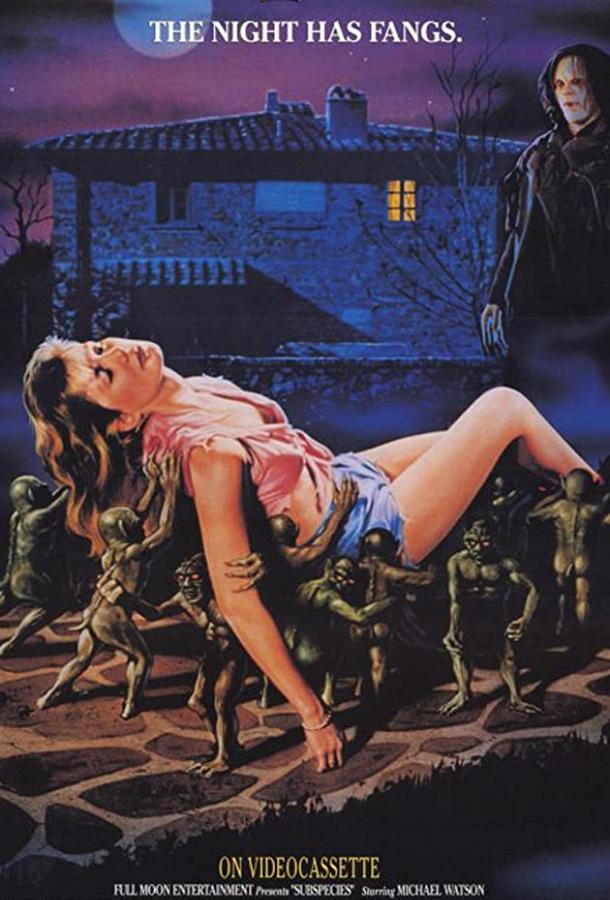 Подвиды Подвиды