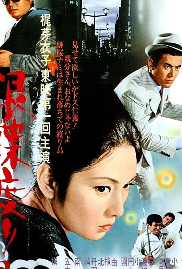 Неприкаянная серебряная бабочка Неприкаянная серебряная бабочка