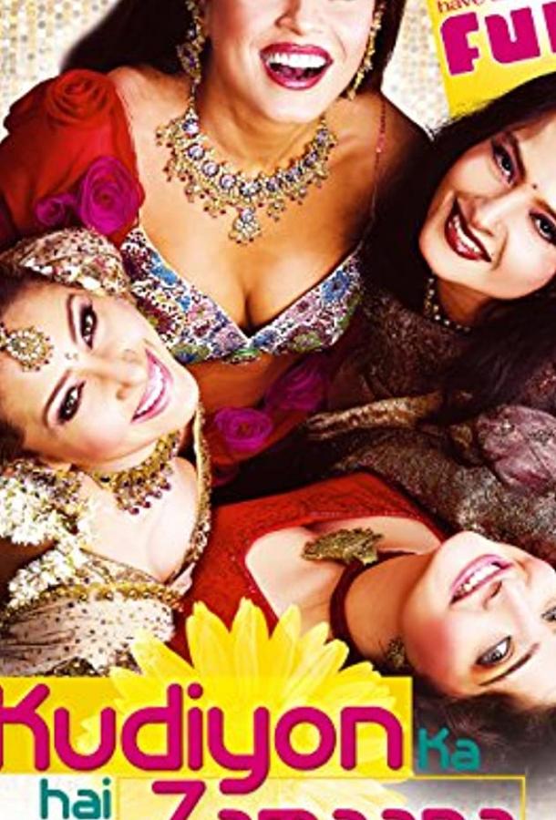 Камасутра в большом городе Камасутра в большом городе