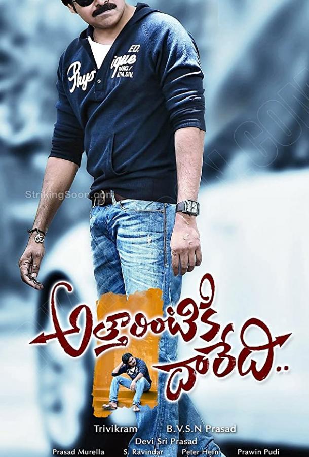 Путь к дому тёти Путь к дому тёти