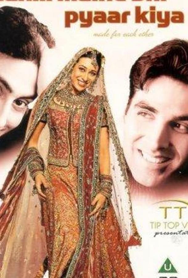 Да... и я люблю тебя Да... и я люблю тебя