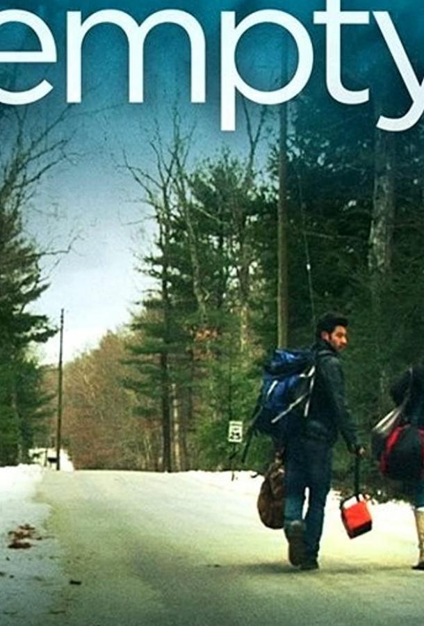 Пустой бак Пустой бак