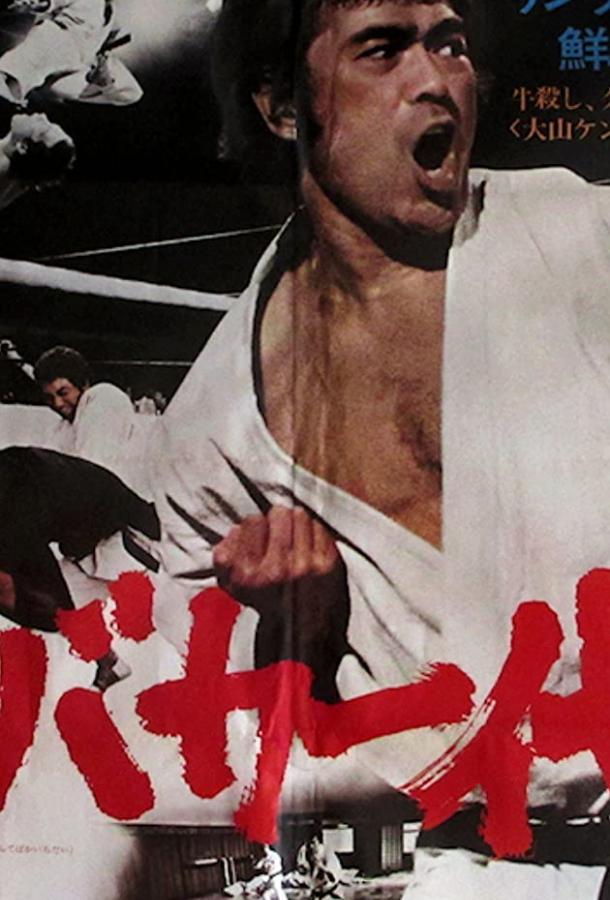 Обреченный на одиночество 3 Обреченный на одиночество 3