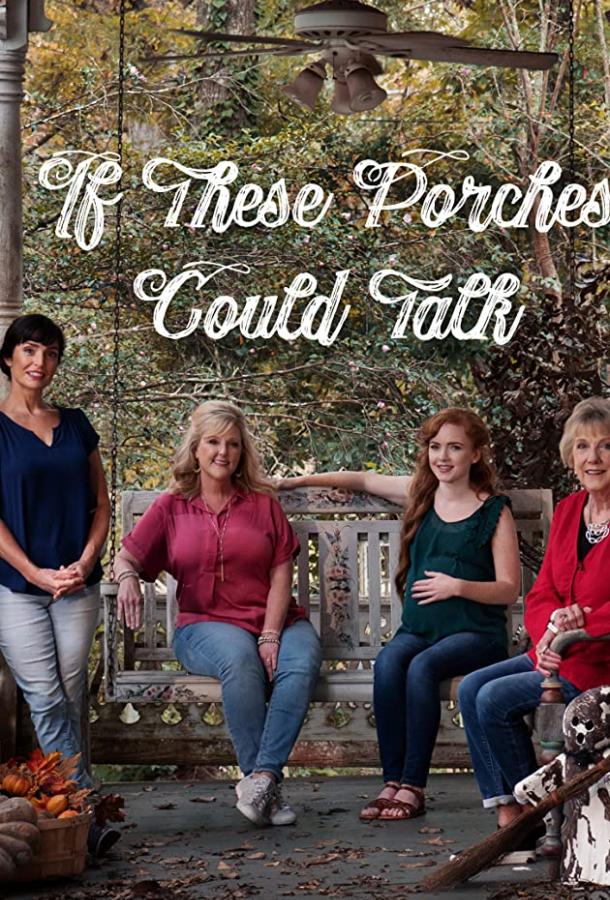 If These Porches Could Talk If These Porches Could Talk